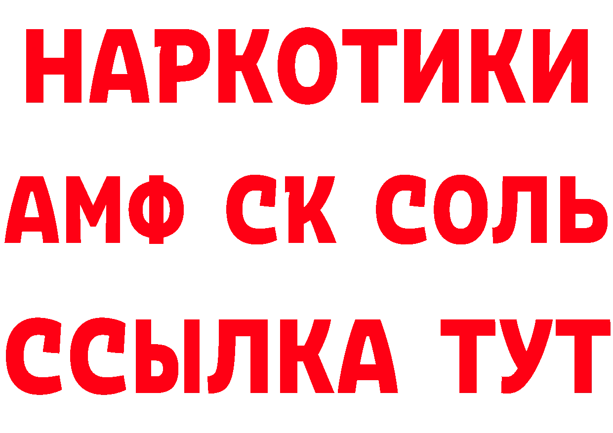 Cannafood конопля как зайти площадка мега Боготол