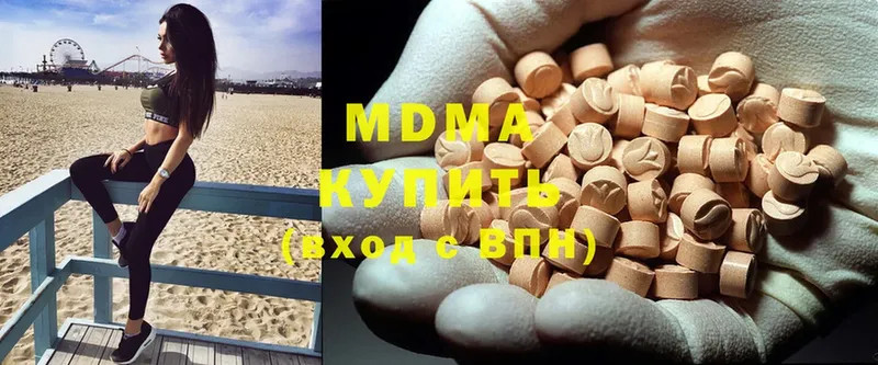 как найти закладки  Боготол  omg зеркало  MDMA кристаллы 